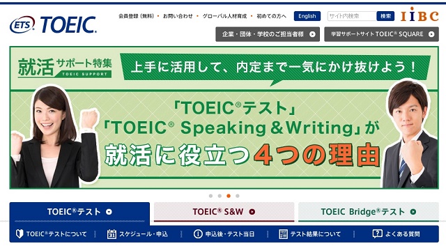 toeic